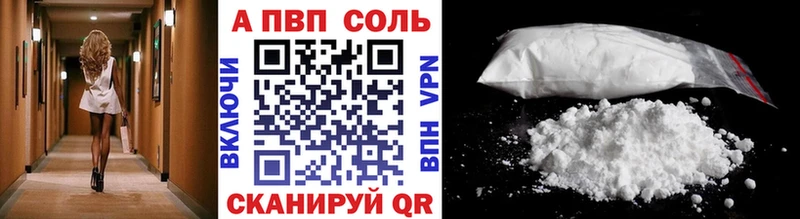 Купить наркотик Старый Крым Кокаин  Alpha-PVP  ГАШ  Меф 