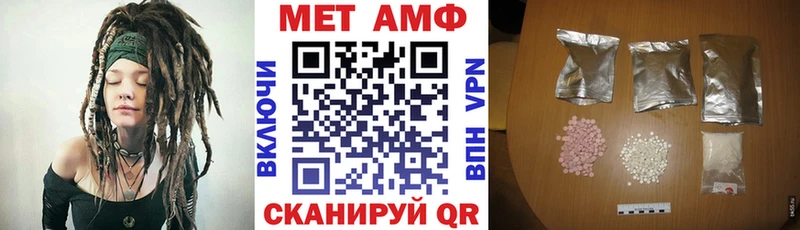 Amphetamine Розовый Старый Крым