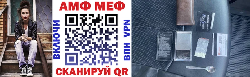 АМФ Premium  где найти наркотики  Старый Крым 