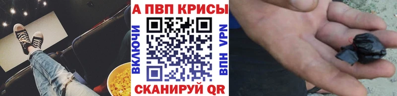 Alpha-PVP Соль  Старый Крым 