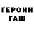 Метадон VHQ Pahridin Dysenov