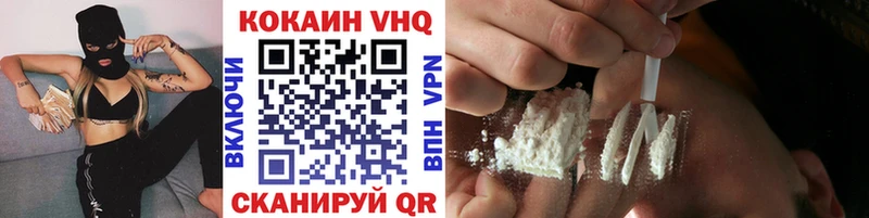 Cocaine Боливия  blacksprut сайт  Старый Крым  закладки 