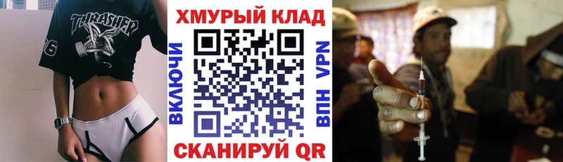 Героин белый  Старый Крым 