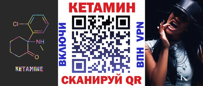 Кетамин VHQ  где найти наркотики  Старый Крым 