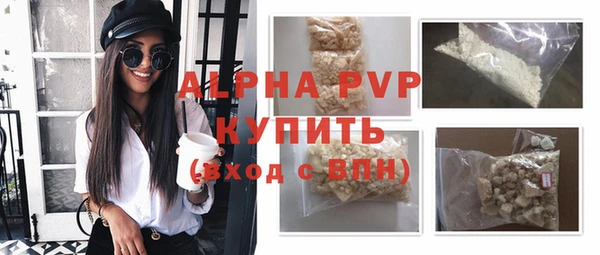 ECSTASY Арсеньев