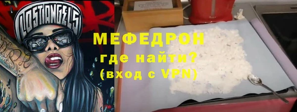 ECSTASY Арсеньев