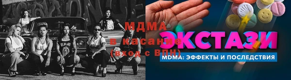 ECSTASY Арсеньев