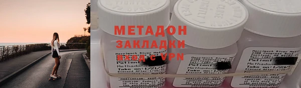 ECSTASY Арсеньев