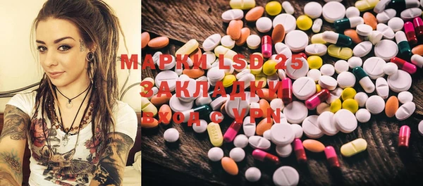MESCALINE Аркадак