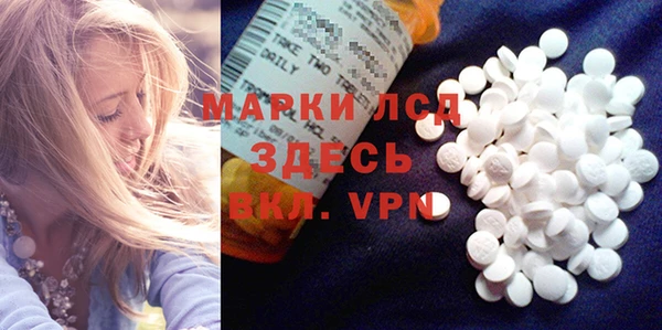 ECSTASY Арсеньев