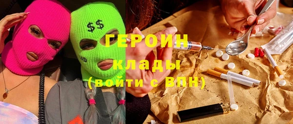 ECSTASY Арсеньев