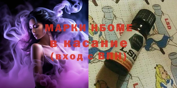 MESCALINE Аркадак