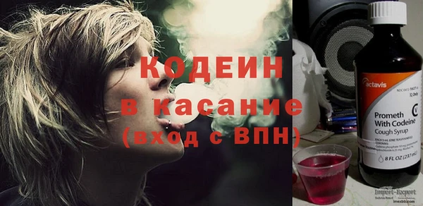 MESCALINE Аркадак