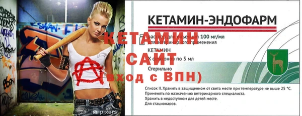 ECSTASY Арсеньев