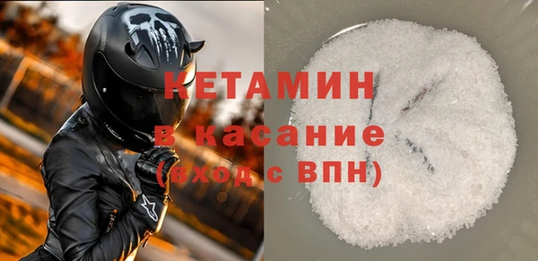 ECSTASY Арсеньев