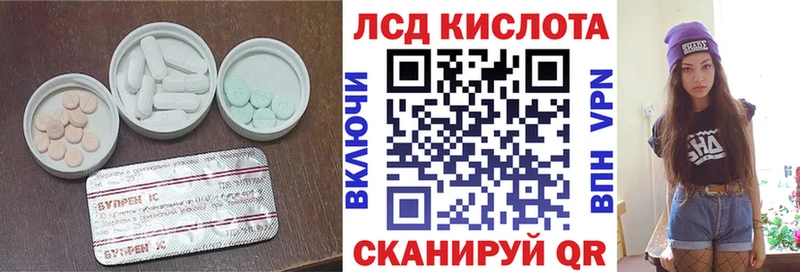 LSD-25 экстази кислота  купить наркотики цена  kraken как зайти  Старый Крым 