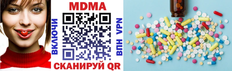 MDMA crystal  купить наркотики цена  Старый Крым 
