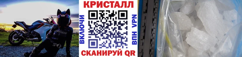 Первитин Methamphetamine  Старый Крым 
