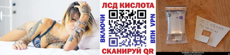 где купить наркоту  Старый Крым  Марки N-bome 1500мкг 