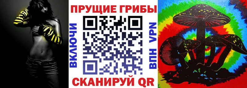 Галлюциногенные грибы Magic Shrooms  MEGA ONION  Старый Крым 